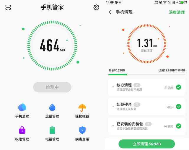 2023年度免费写作软件评测：功能对比、使用技巧及指南