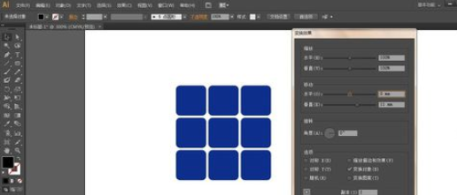 小米的ai创作魔方消除快捷键详细介绍及使用方法