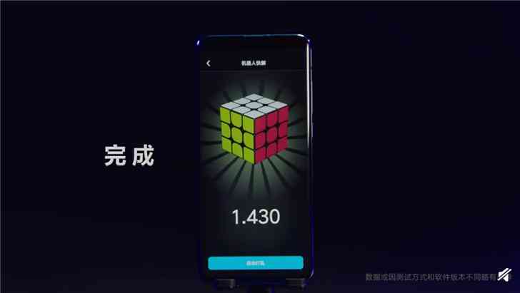 小米的ai创作魔方消除快捷键详细介绍及使用方法