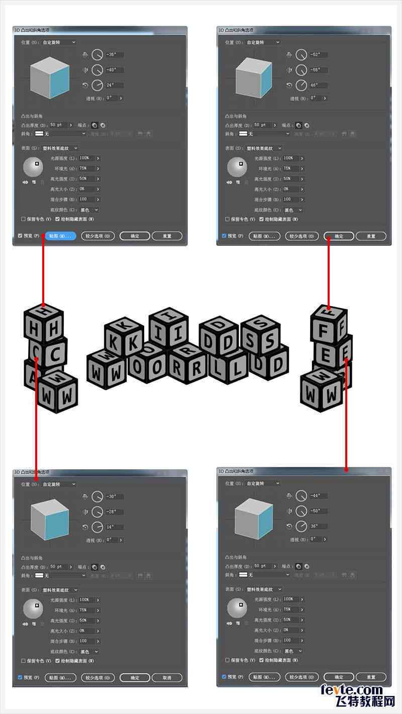小米的ai创作魔方消除快捷键详细介绍及使用方法