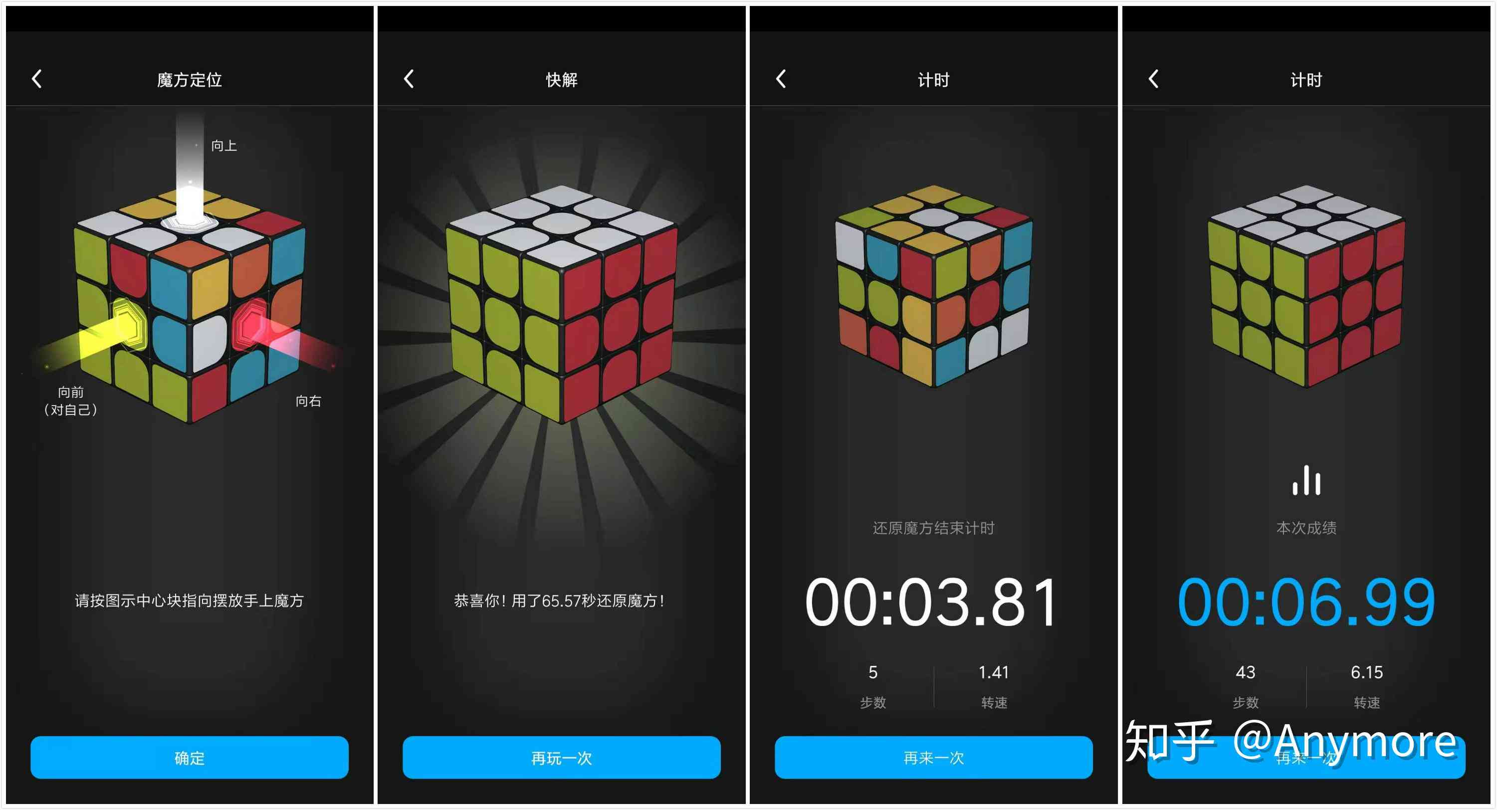 小米的ai创作魔方消除快捷键详细介绍及使用方法