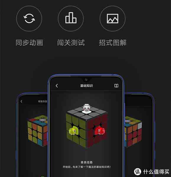 小米魔方全面解析：功能特点、使用指南及常见问题解答