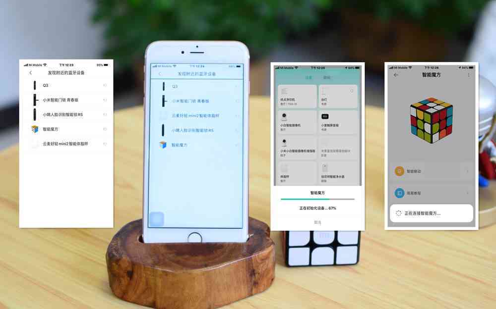 小米魔方全面解析：功能特点、使用指南及常见问题解答
