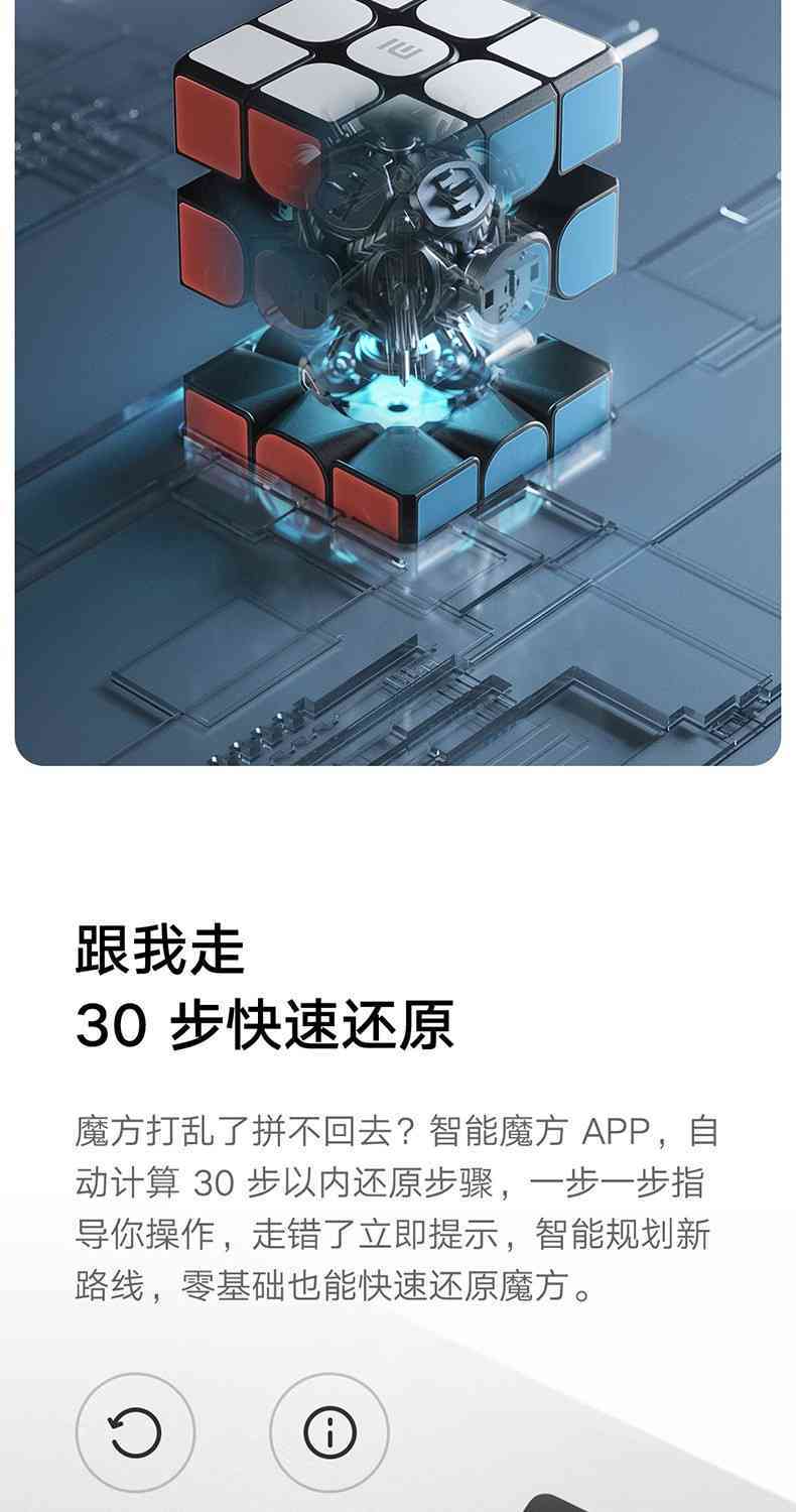 小米魔方全面解析：功能特点、使用指南及常见问题解答