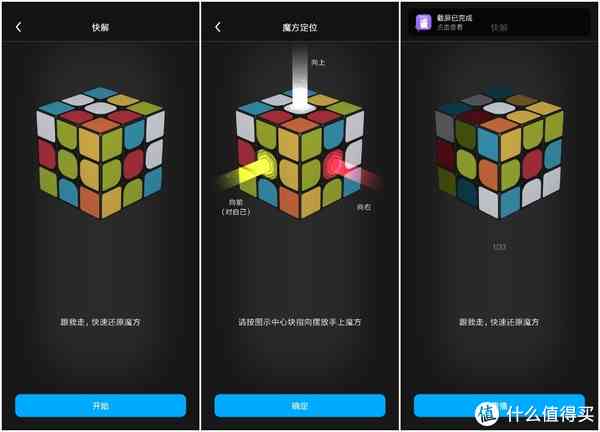 小米魔方全面解析：功能特点、使用指南及常见问题解答