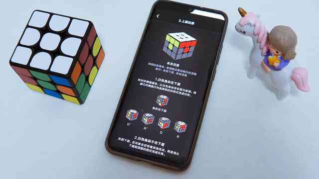 小米智能魔方公式：使用方法、、设置及快解教程
