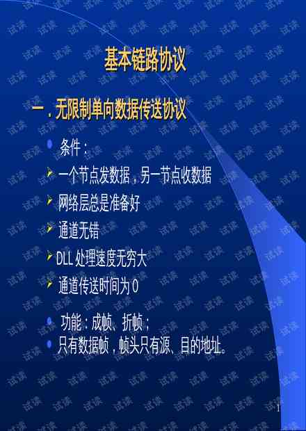全方位掌握文案录音技巧：从基础入门到专业提升教程