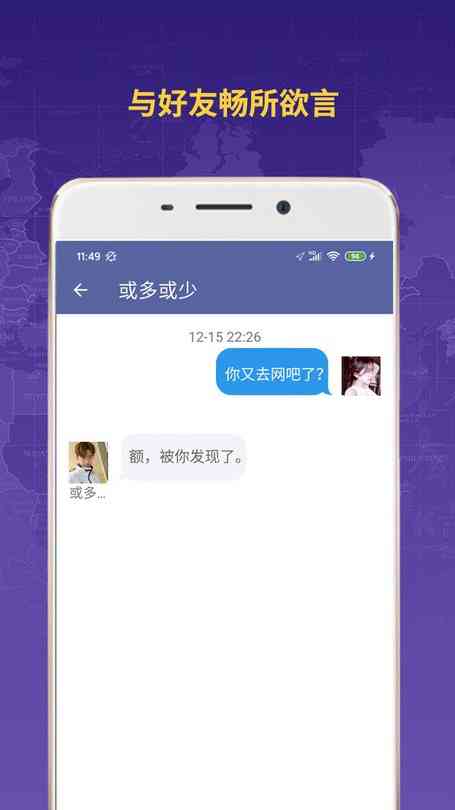 ai情侣照片合成文案：撰写技巧与推荐软件
