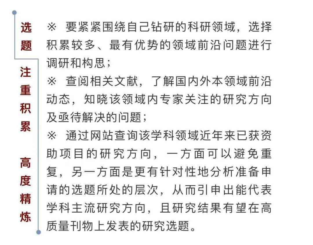 全面指南：AI标签文案撰写攻略，解决所有相关问题及优化建议