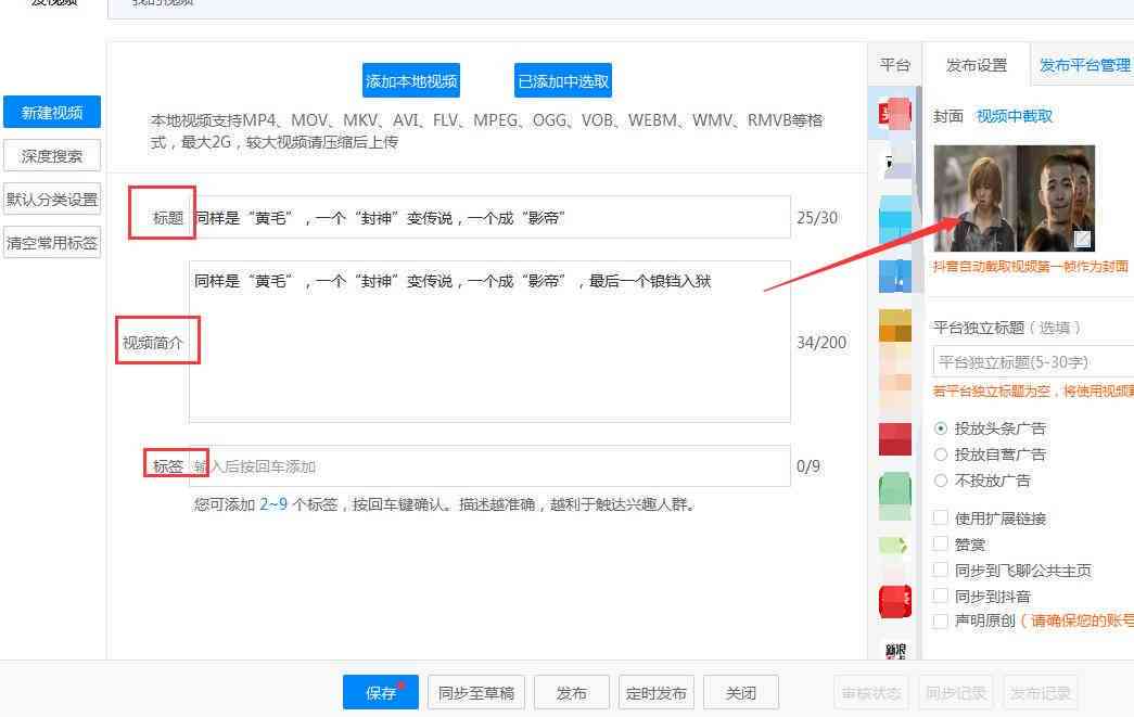 AI智能生成标签文字与内容描述：全面覆用户搜索需求与标签制作技巧