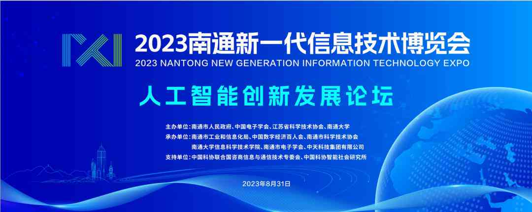 中国科学技术发展报告2019：2018-2023版