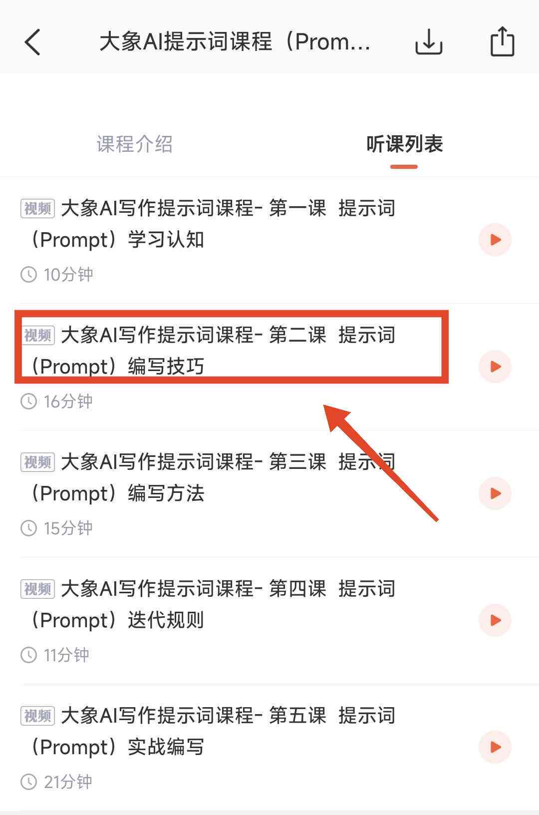 深入解析：魔兽争霸AI与战役脚本之间的差异与联系