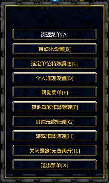 魔兽争霸脚本编程指南：全面涵脚本编写、优化与实战应用技巧