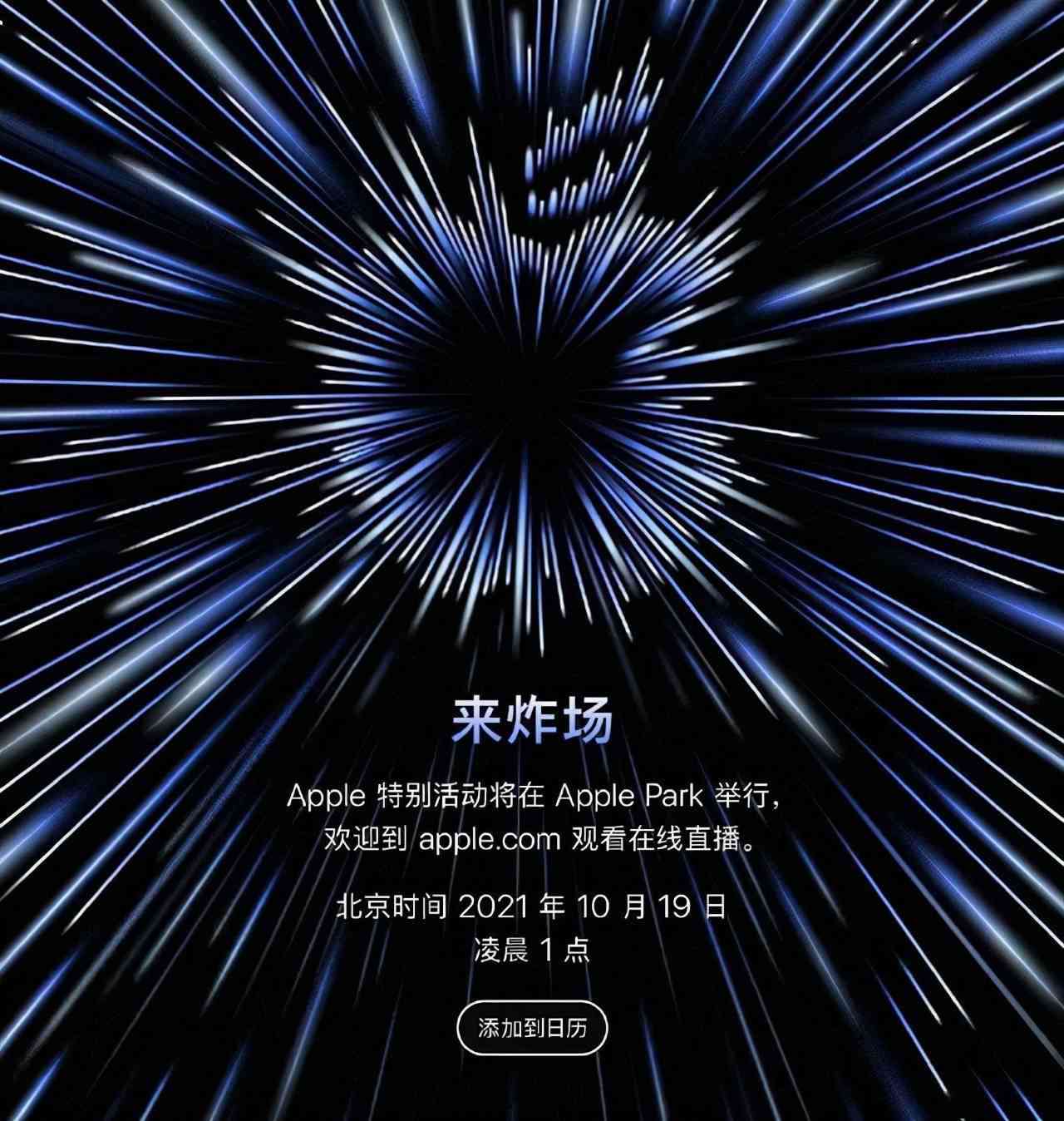 怎么样用电脑ai创作特效素材