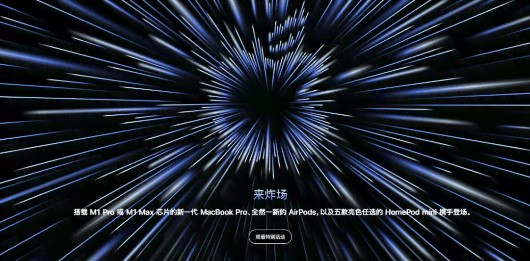 怎么样用电脑ai创作特效素材