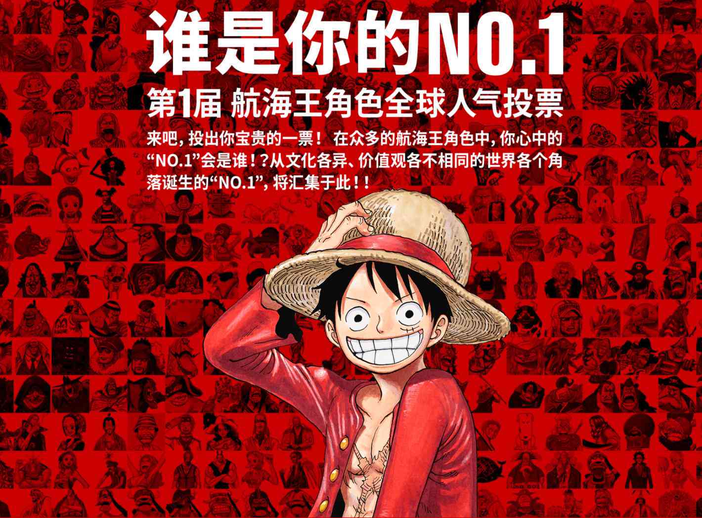 互动娱乐脚本创作示例与解析