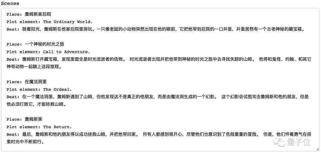 全面指南：游戏脚本编写与优化技巧，涵设计、实现与案例分析