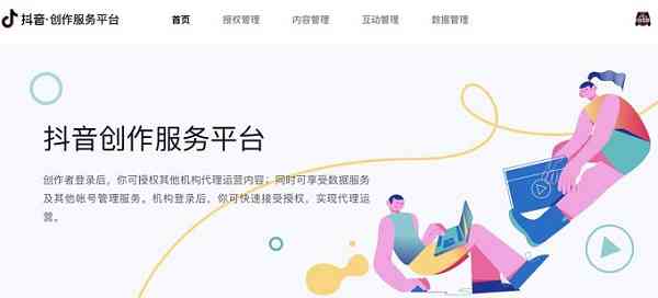 抖音全攻略：详解如何找到和使用所有创作工具，提升视频制作效果