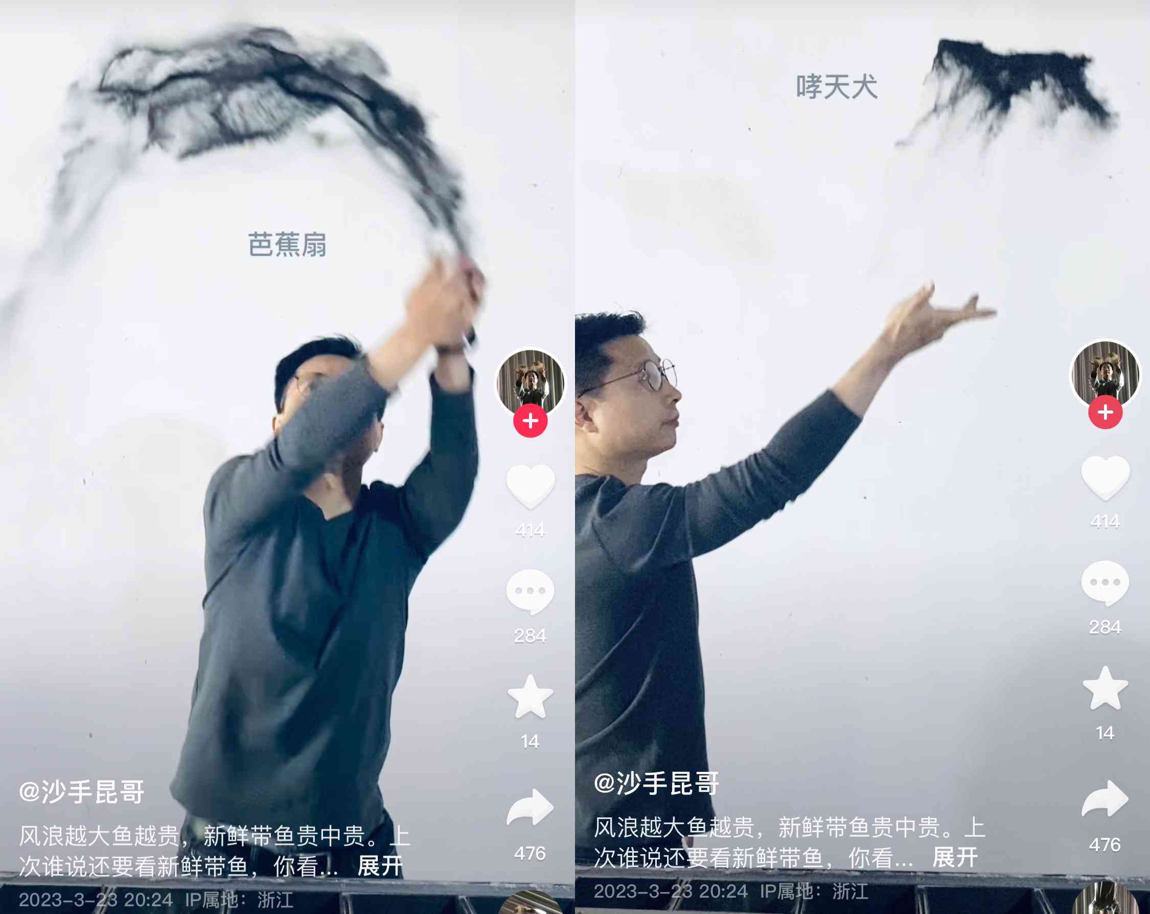 抖音全攻略：详解如何找到和使用所有创作工具，提升视频制作效果