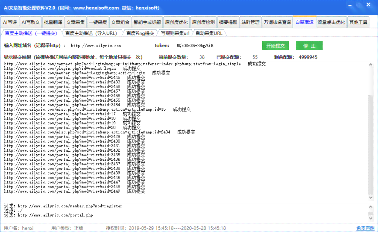 AI写作软件盘点：全面解析热门作文辅助工具及其功能特点