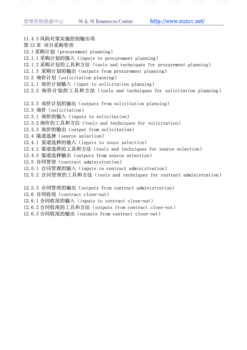 可以写作文的：免费软件推荐与创意灵感之花