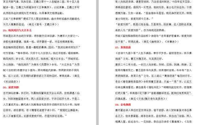 智能作文辅助软件免费：提升写作能力必备工具