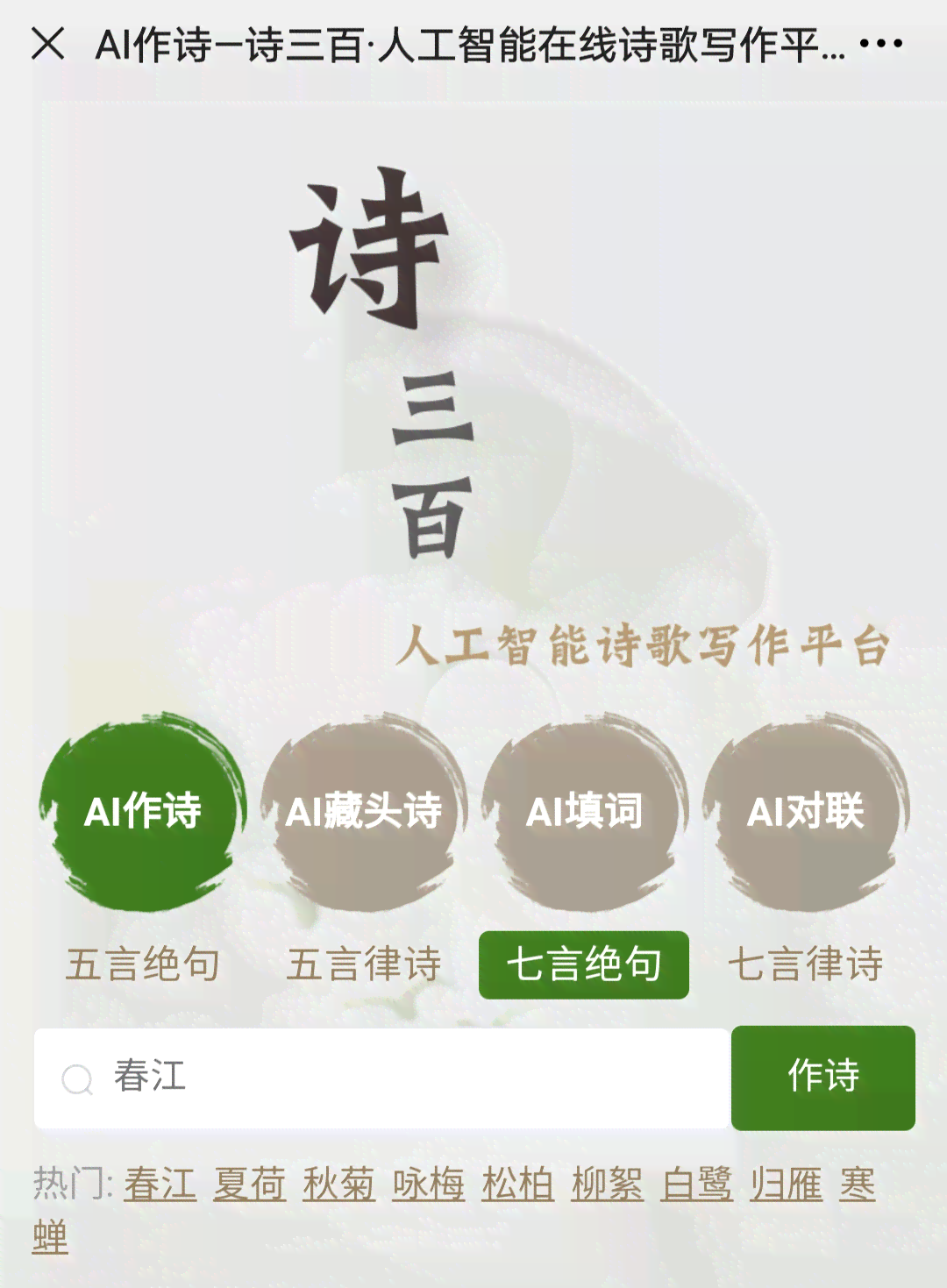 ai风格穿搭文案怎么写好：提升文案吸引力的秘诀