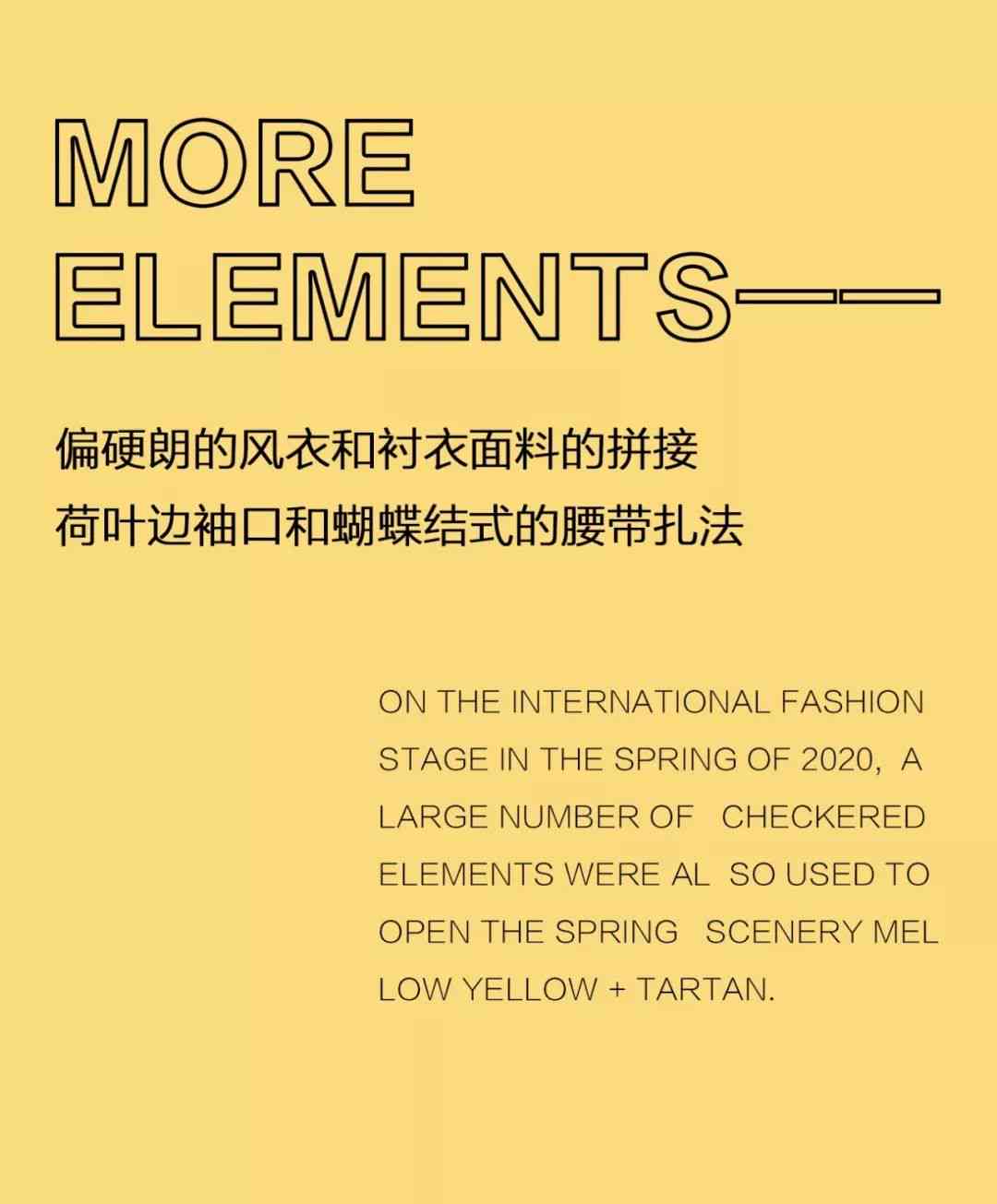 ai风格穿搭文案怎么写好：提升文案吸引力的秘诀