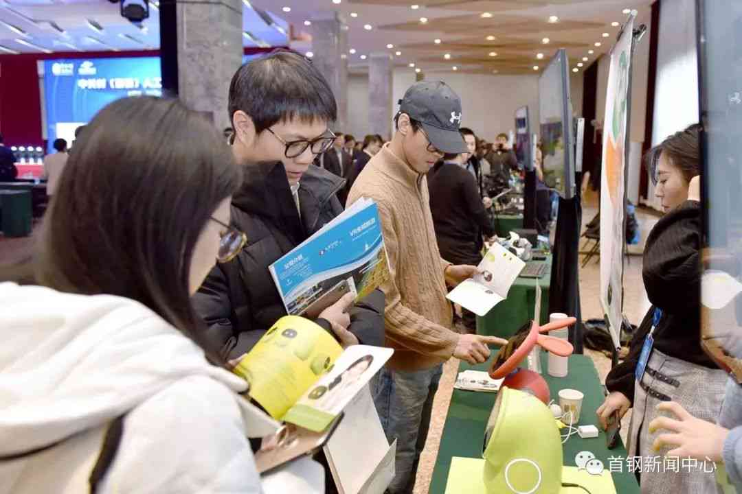 AI科技创新应用与前沿动态：全面解析人工智能领域最新进展与用户关注点