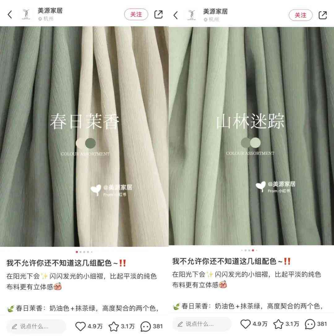 穿搭创意文案：撰写简短句子与主题，探索文案灵感