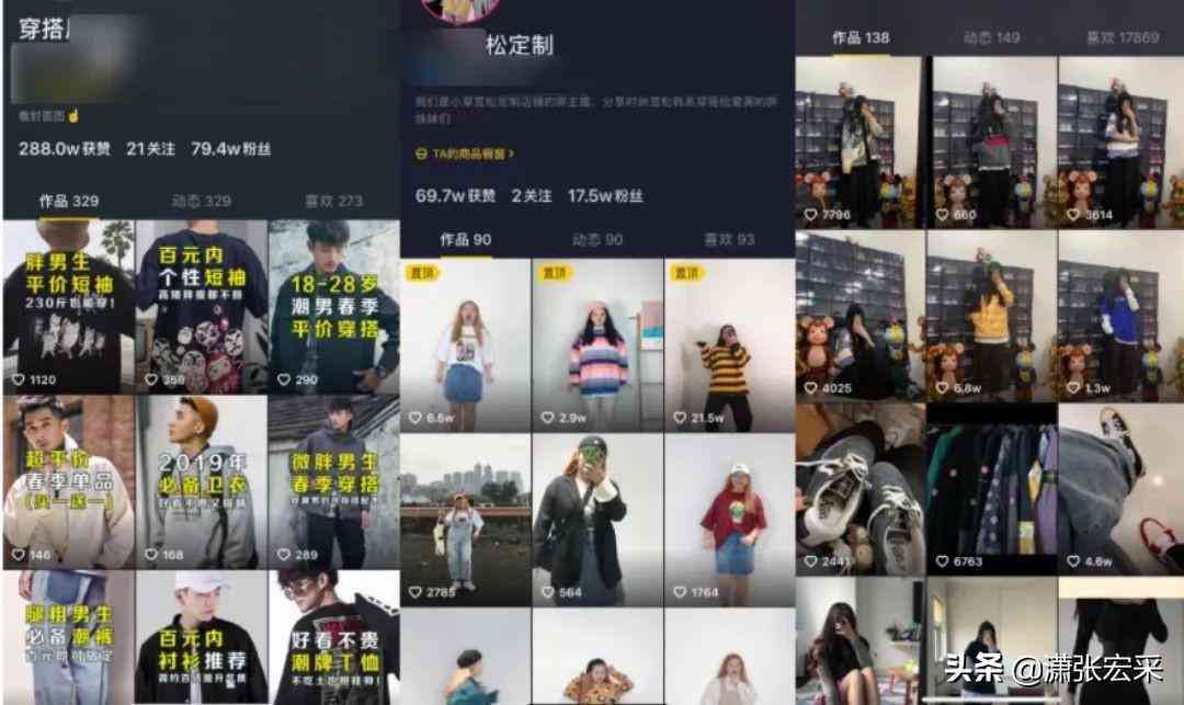 穿搭创意文案：撰写简短句子与主题，探索文案灵感