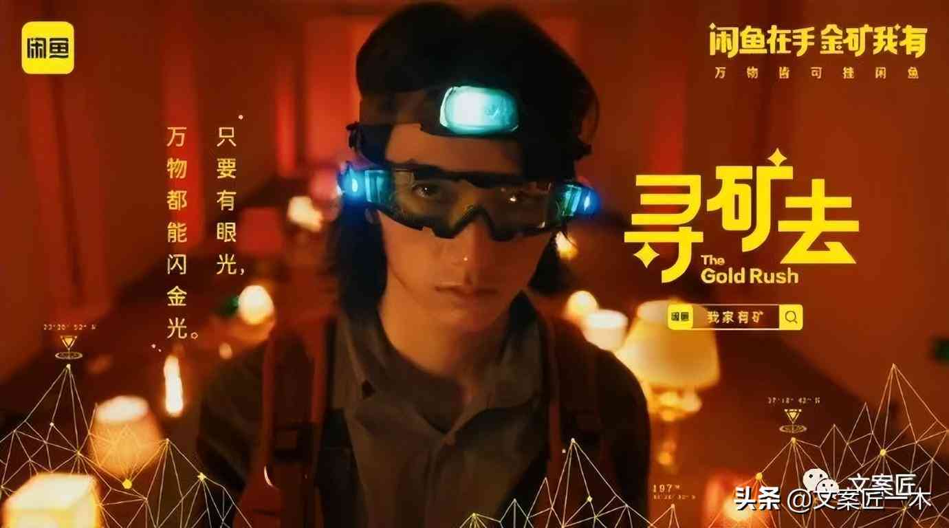 智能阿里妈妈营销助手——一键生成高效文案