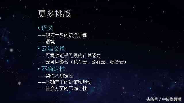 人工智能创作的热门音乐精选：哪些AI歌曲值得一听