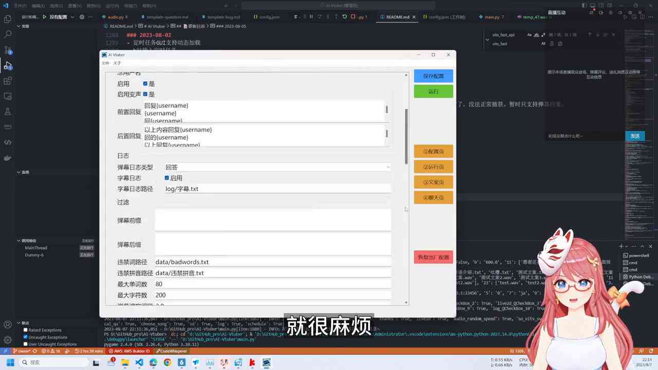 AI脚本编写完全指南：从基础入门到高级实践，全面解答编写与优化技巧