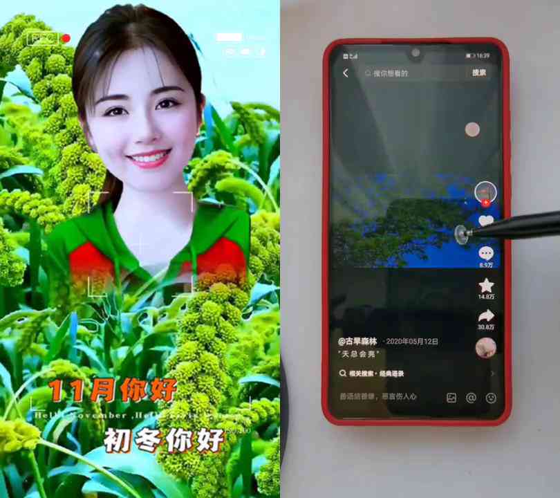 剪映AI智能生成文案功能详解：安全性与实用指南