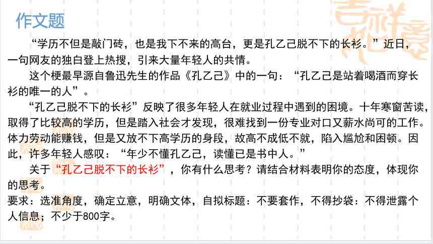 2023年智能写作助手软件盘点：探寻最智能的手机AI写作工具及其功能特色