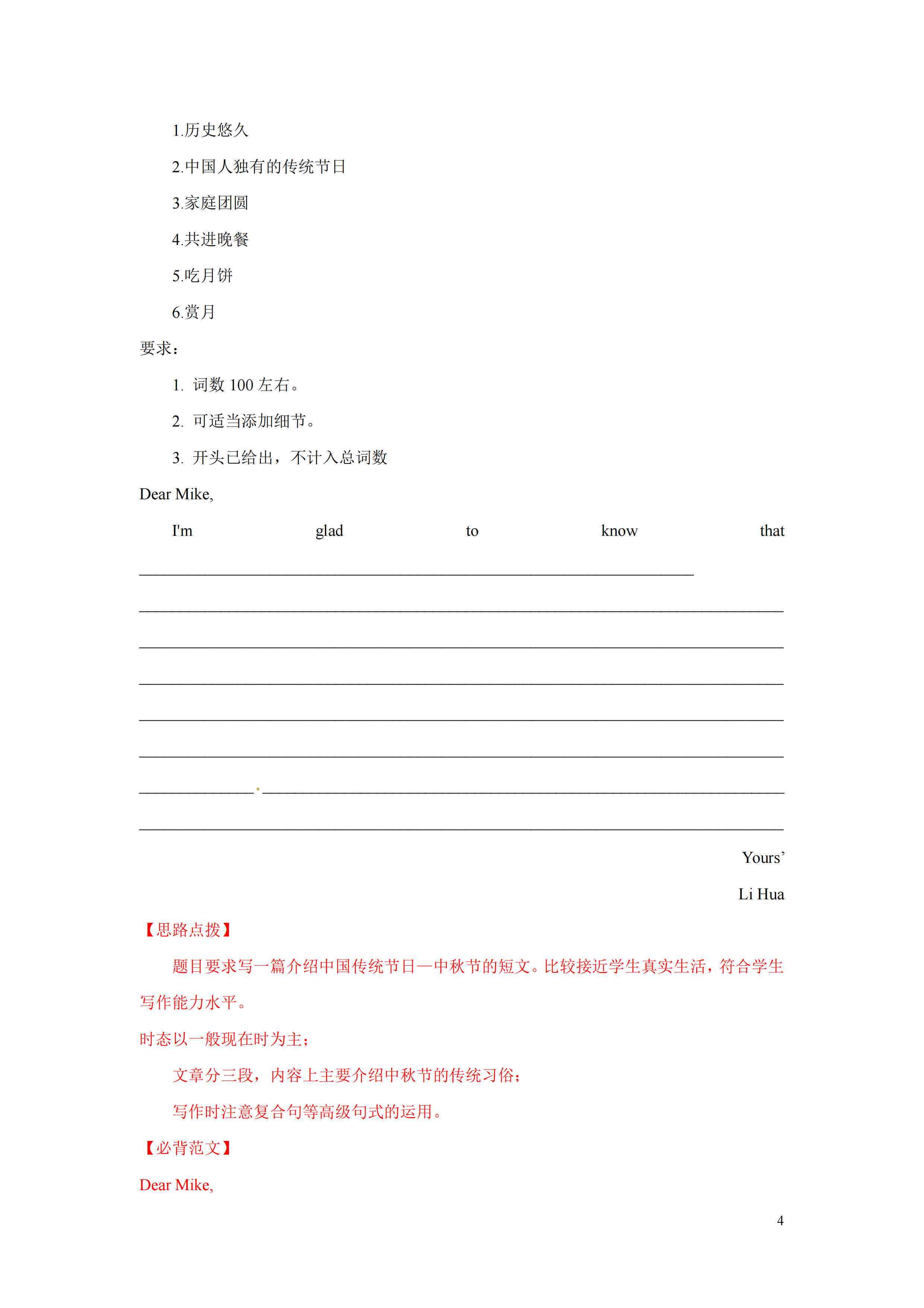 2023年智能写作助手软件盘点：探寻最智能的手机AI写作工具及其功能特色