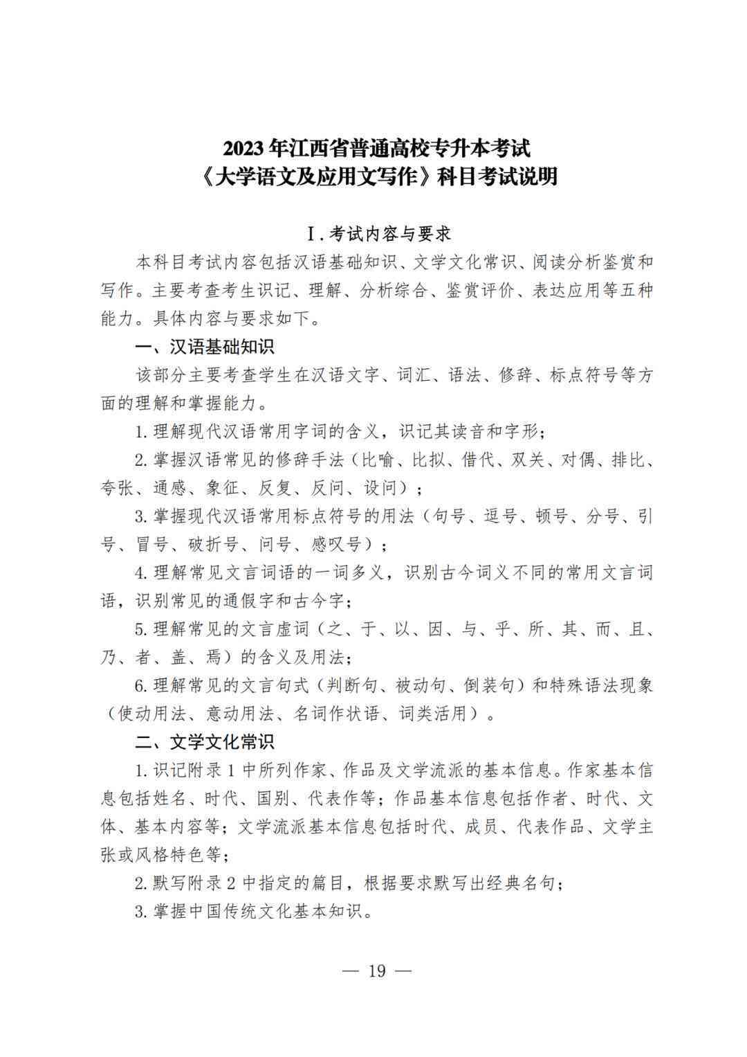 2023年智能写作助手软件盘点：探寻最智能的手机AI写作工具及其功能特色