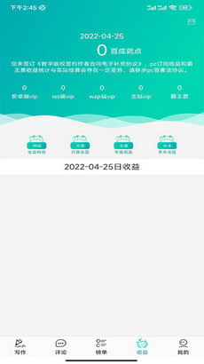 手机AI写作助手：设置方法、免费、应用位置、使用指南及推荐选择
