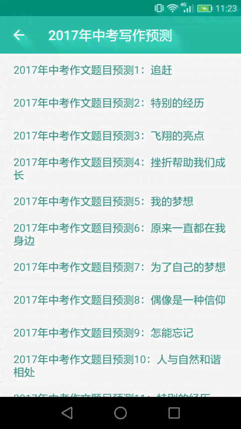 AI智能写作助手：全面覆文章创作、编辑与优化，提升写作效率与质量