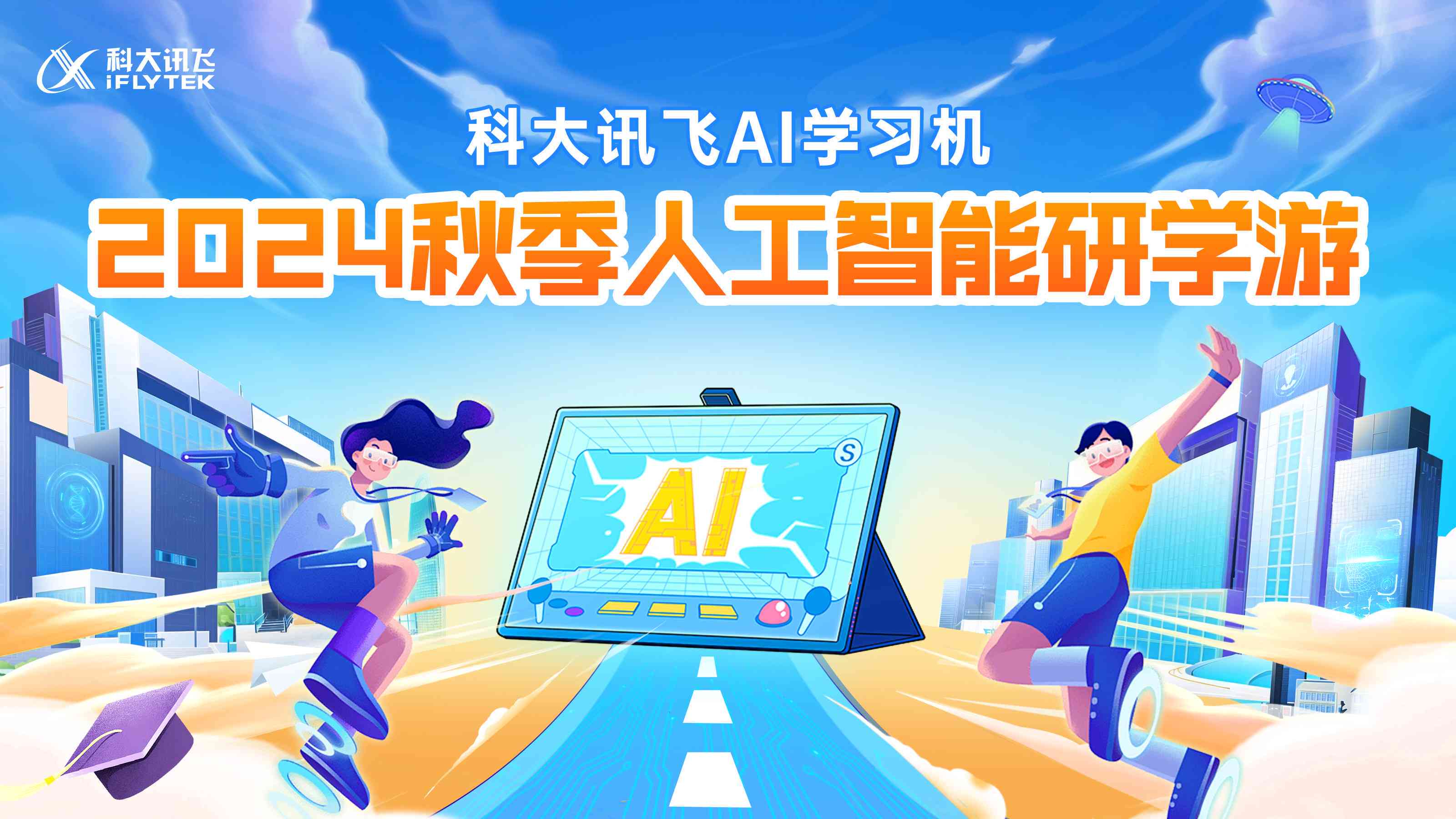 AI创作全攻略：打造个性化新声线教程与实战应用指南