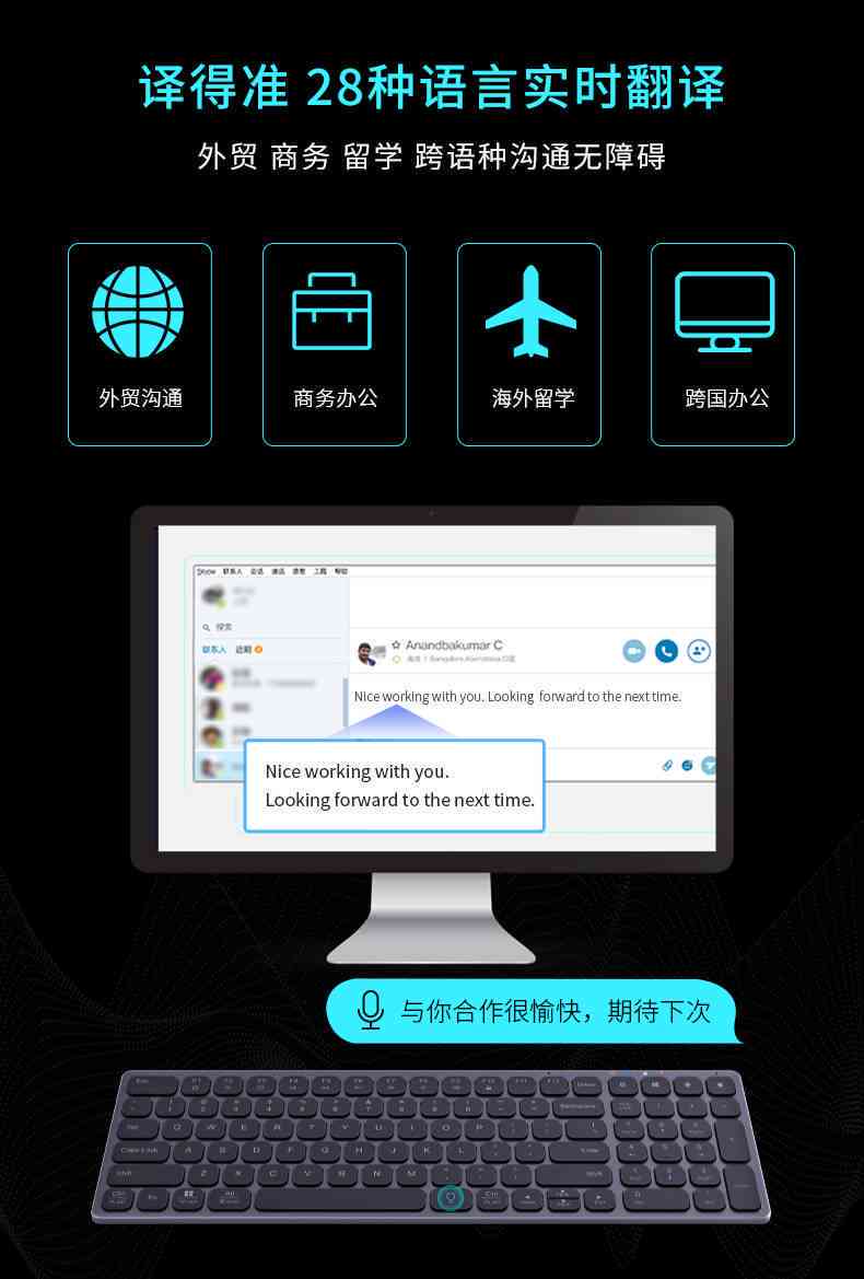 讯飞AI小助手：与（盒子版TV版唤醒方法 官网链接）