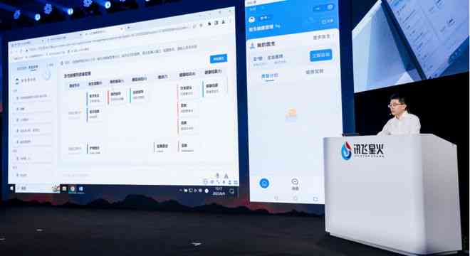讯飞AI小助手：与（盒子版TV版唤醒方法 官网链接）