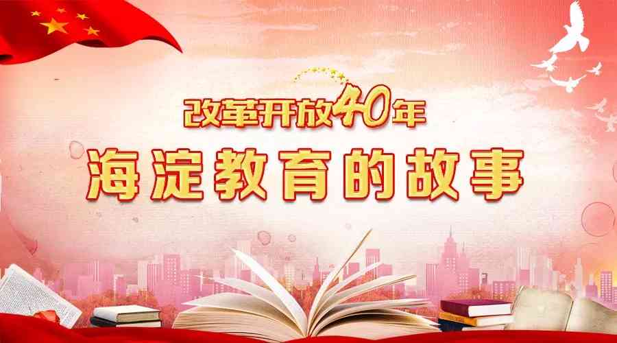 探索新时代背景下教师写作的核心价值与深远影响