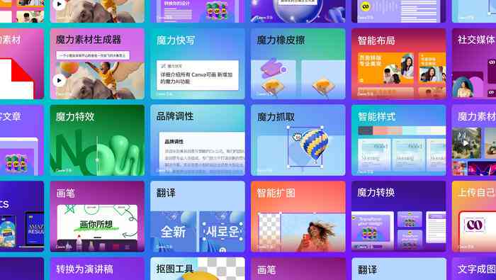 'AI智能文字特效制作教程：打造独特视觉效果'