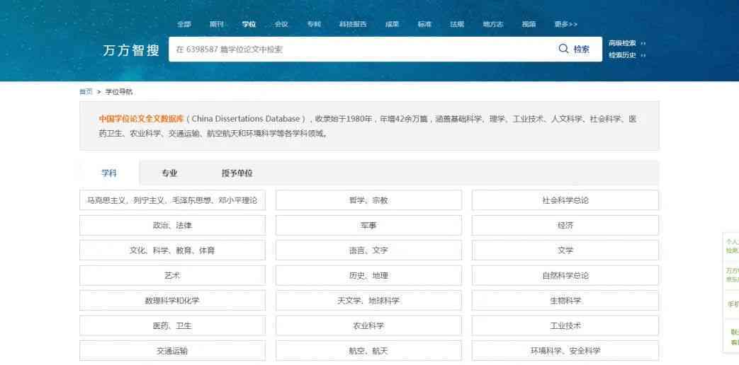 全面盘点：高质量免费学术论文网站及资源推荐指南