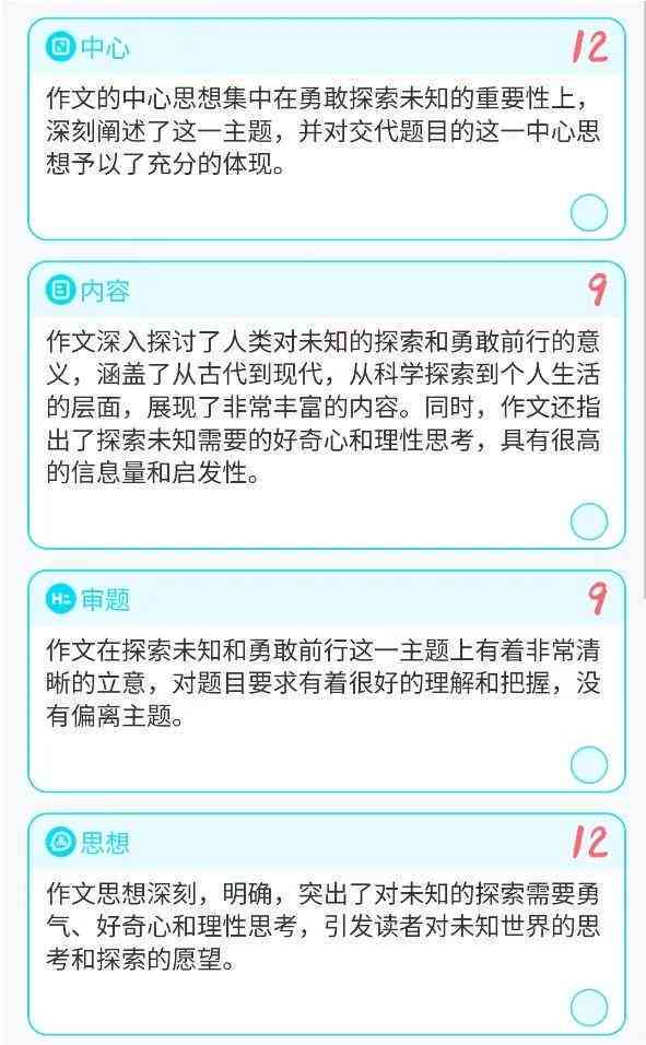 AI写作是否会重复：全面解析重复性问题及解决方案