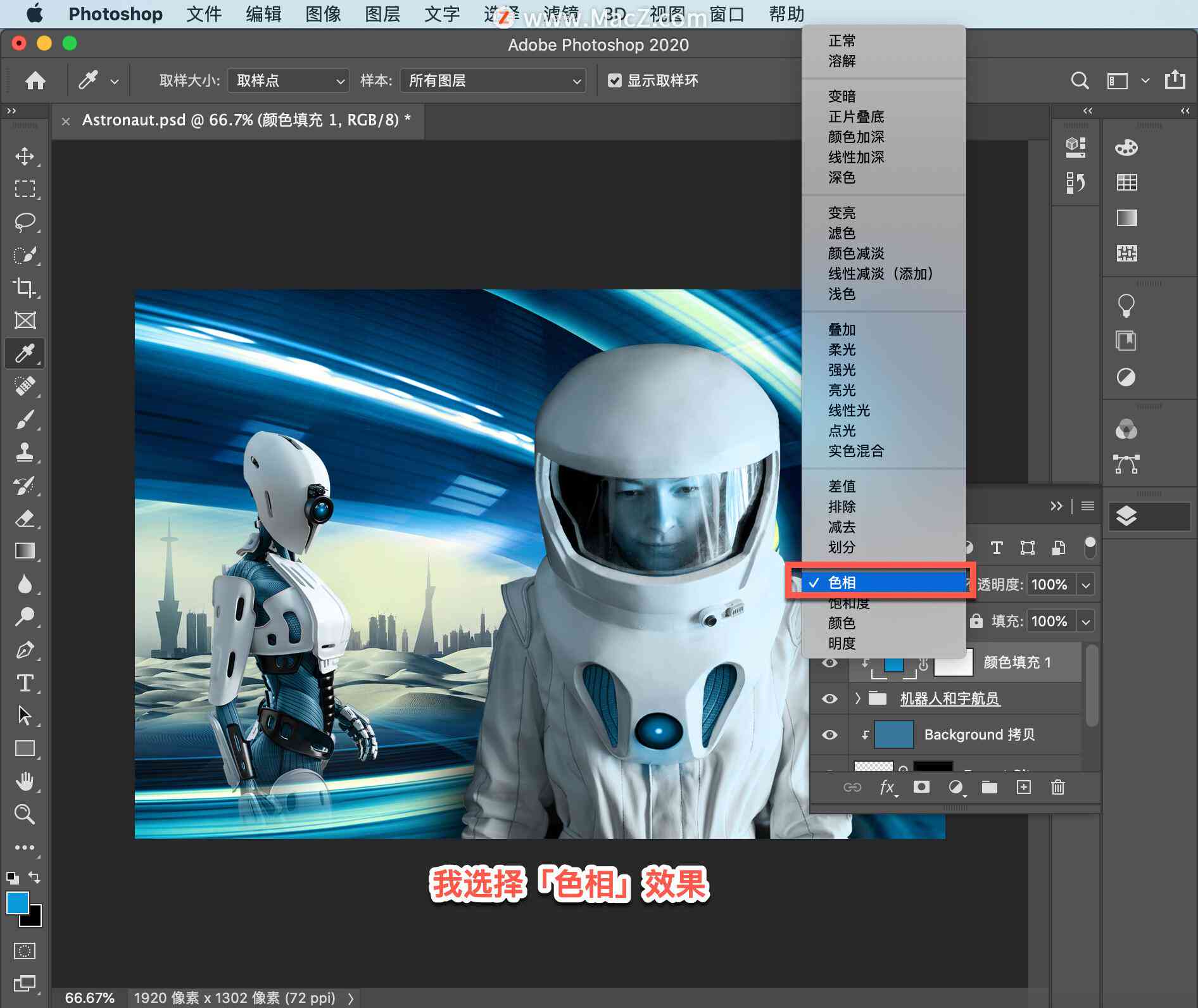 AI绘画与Photoshop图像编辑：技术差异与创作特点解析