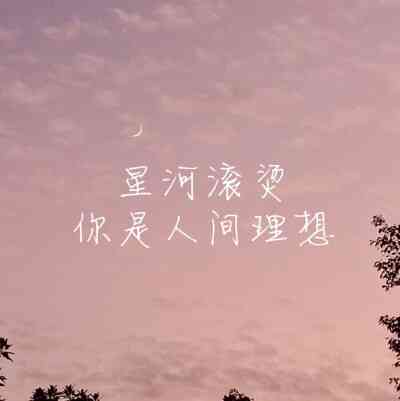 精选短句：美女文案、情感金句、励志短语一站式收录，满足各类搜索需求