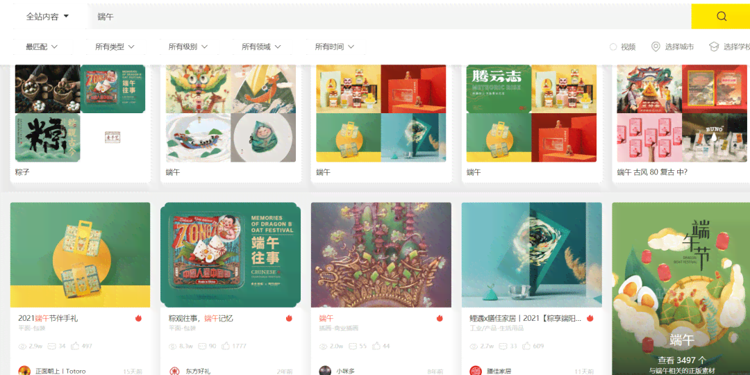 ai纯文案海报：智能生成与排版，创意文字设计